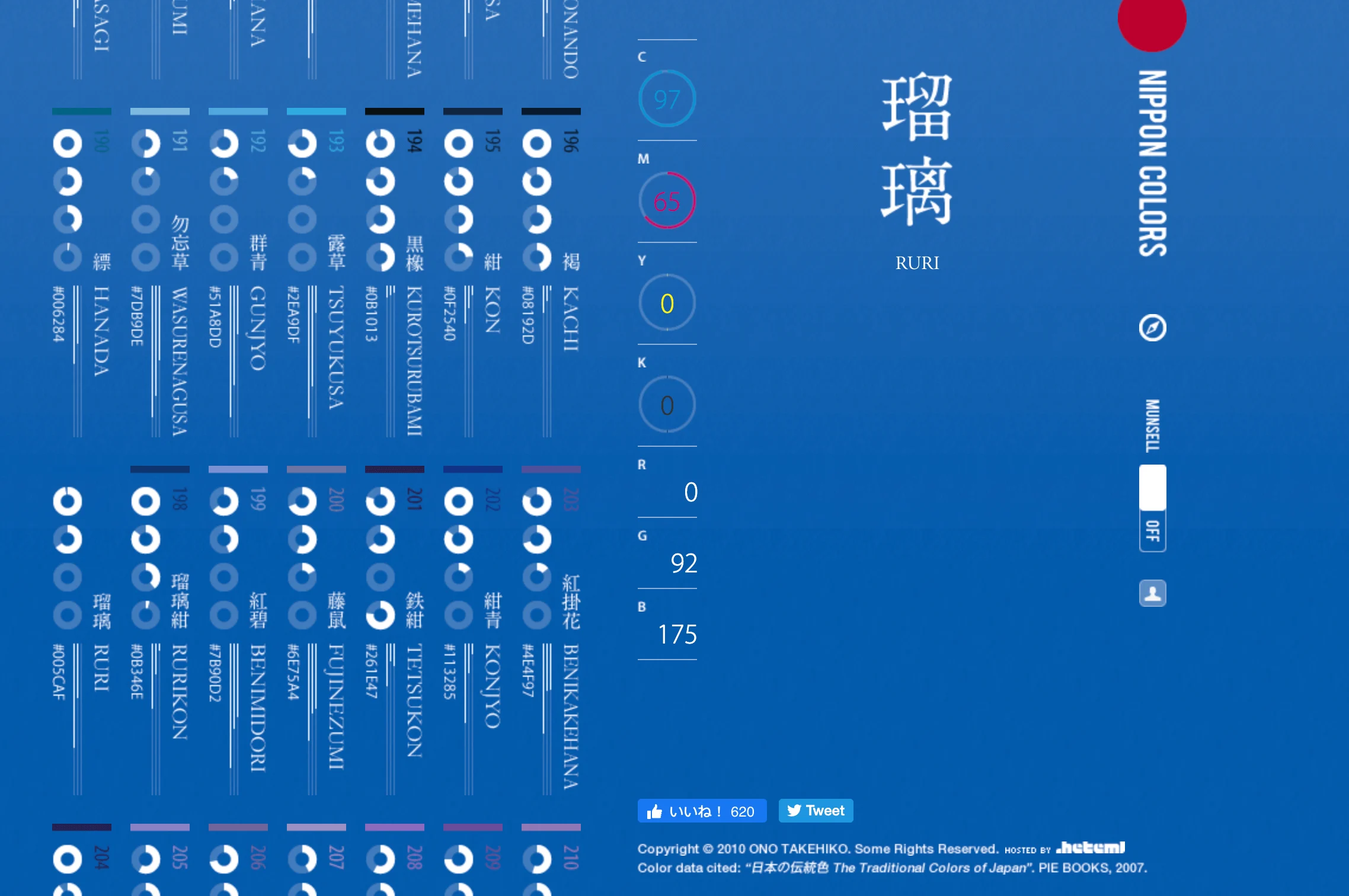 截圖 2020-02-17 下午11.09.05