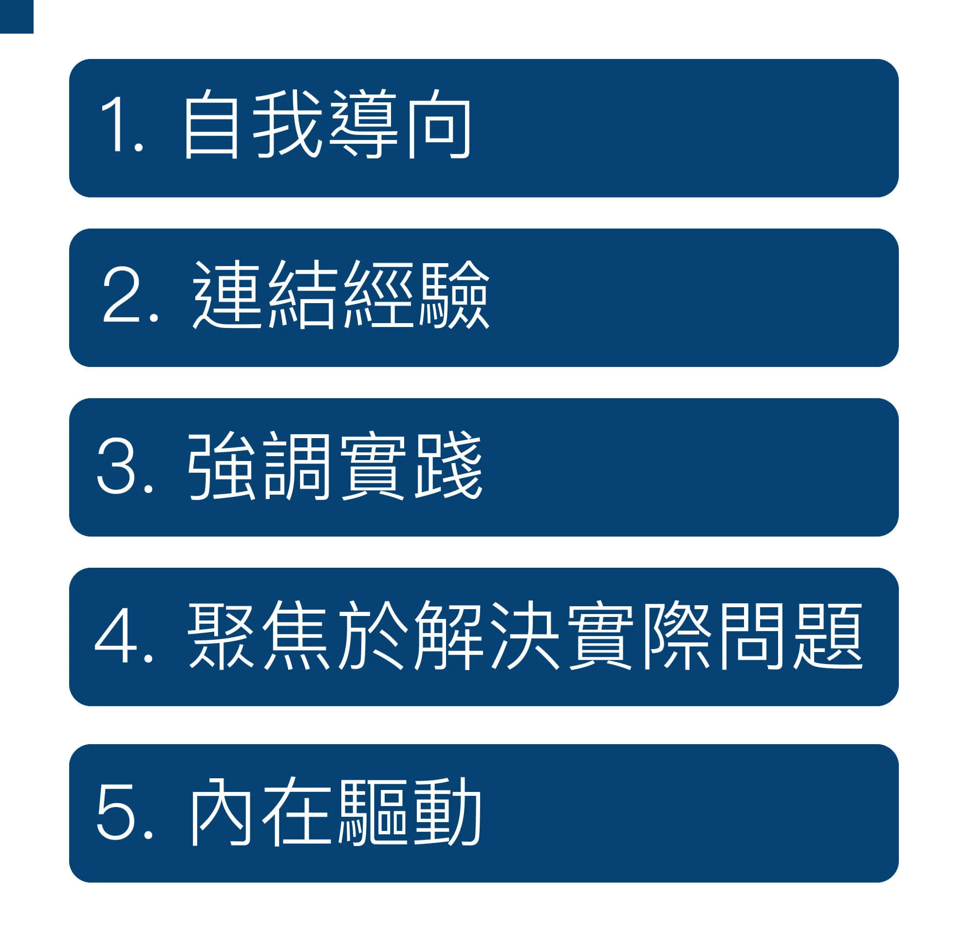 極簡閱讀-上-心得分享-內文01