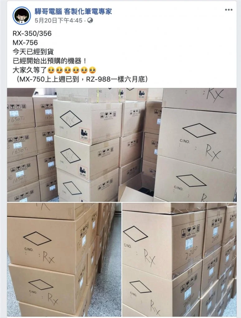 圖片來源：驊哥電腦客製化筆電專家FB粉絲團 截圖