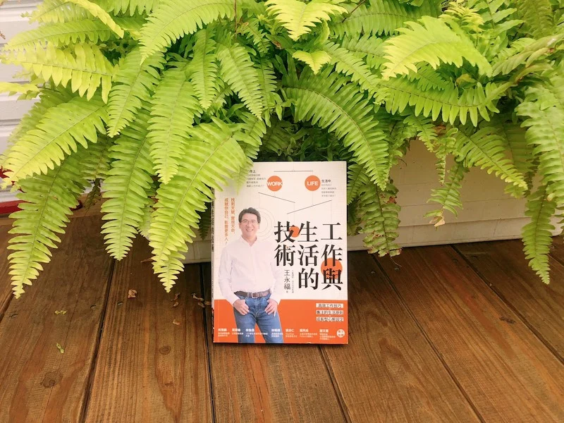 Bn 工作與生活的技術