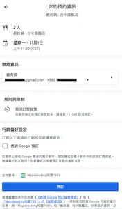 3資料輸入